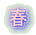 �t