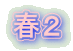 �t�Q